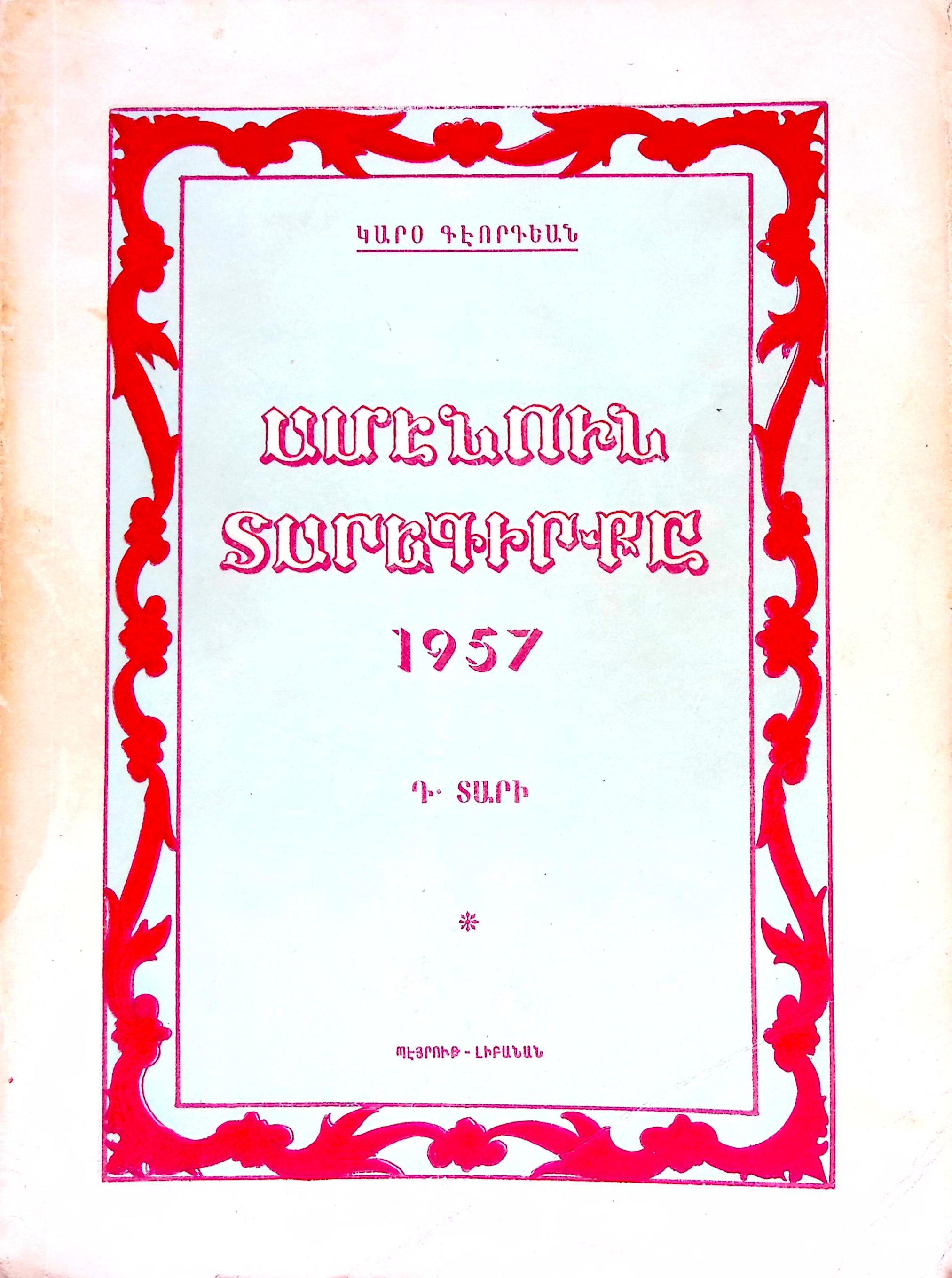 book-image